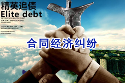 临县讨账公司